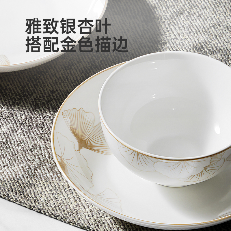 炊大皇秋之韵陶瓷套装24