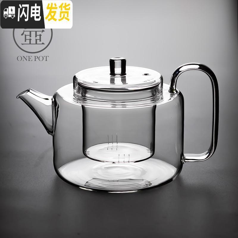 三维工匠耐高温蒸茶壶日式晶彩玻璃煮茶壶带过滤内胆大容量透明泡茶壶家用 握把方圆玻璃茶壶—透明煮茶_500