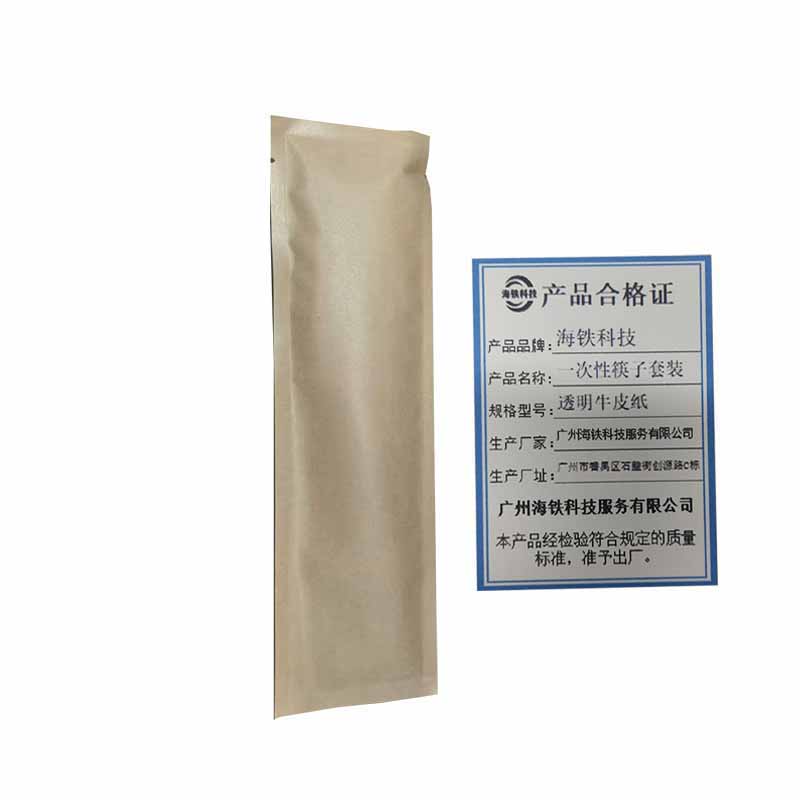 海铁科技一次性筷子套装透明牛皮纸/套高清大图