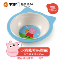 五和密胺小猪佩奇儿童餐具宝宝辅食碗防摔家用卡通可爱喝水杯餐盘 小猪佩奇头型碗250ML