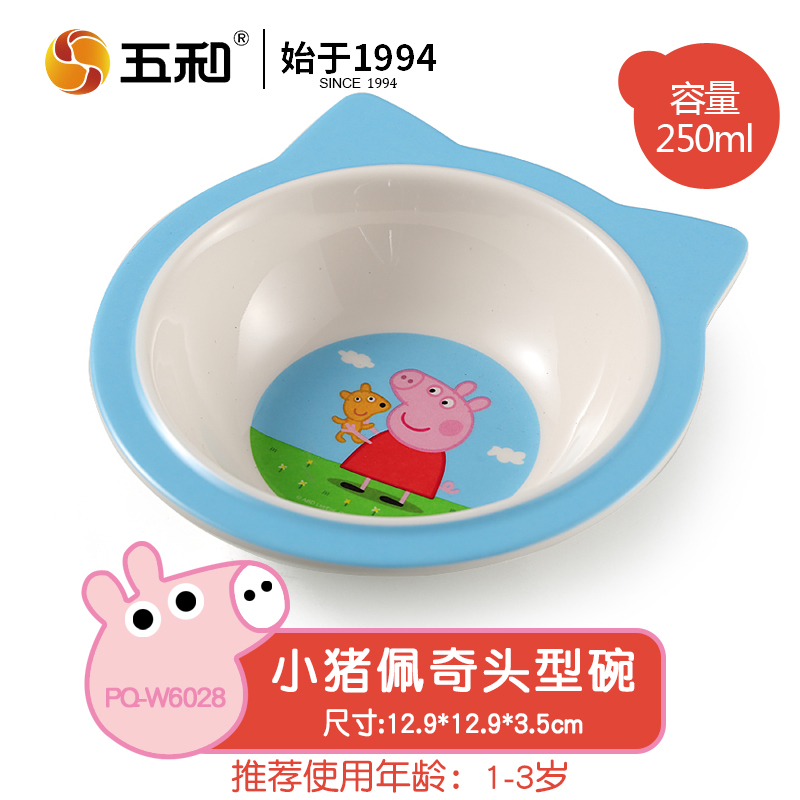 五和密胺小猪佩奇儿童餐具宝宝辅食碗防摔家用卡通可爱喝水杯餐盘 小猪佩奇头型碗250ML