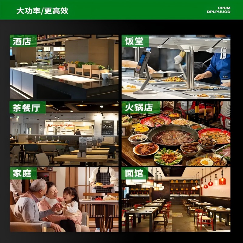 意黛斯 商用电磁炉 5000W大功率平面凹面电磁炉 台式多眼多头煲仔炉灶爆炒 YDS-LCDC-100PA一平一凹高清大图
