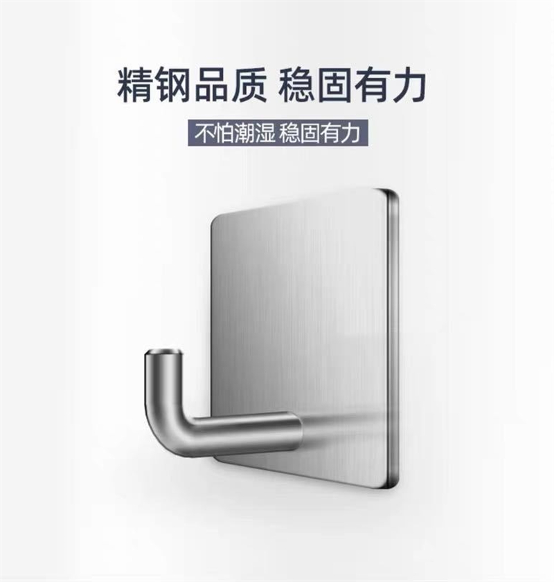 厨房免钉钩 不锈钢免钉挂钩 4.5*4.5cm高清大图