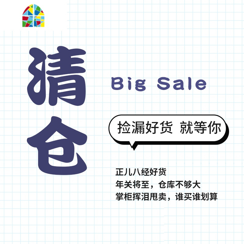 厨房加厚菜板实木案板正方形切菜粘板擀面板家用大砧板占蒸板 FENGHOU 擀面板(2级品)