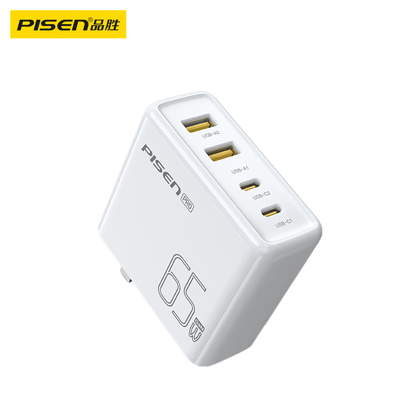 品胜65W氮化镓充电器苹果16快充多口适用45W/20W苹果PD快充iPhone15手机联想华为matext小米笔记本i