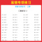[数学2本]计算(北师)+思维训练 三年级上 [正版]2024新版一本计算能力训练100分 人教版北师大版 小学数学计算