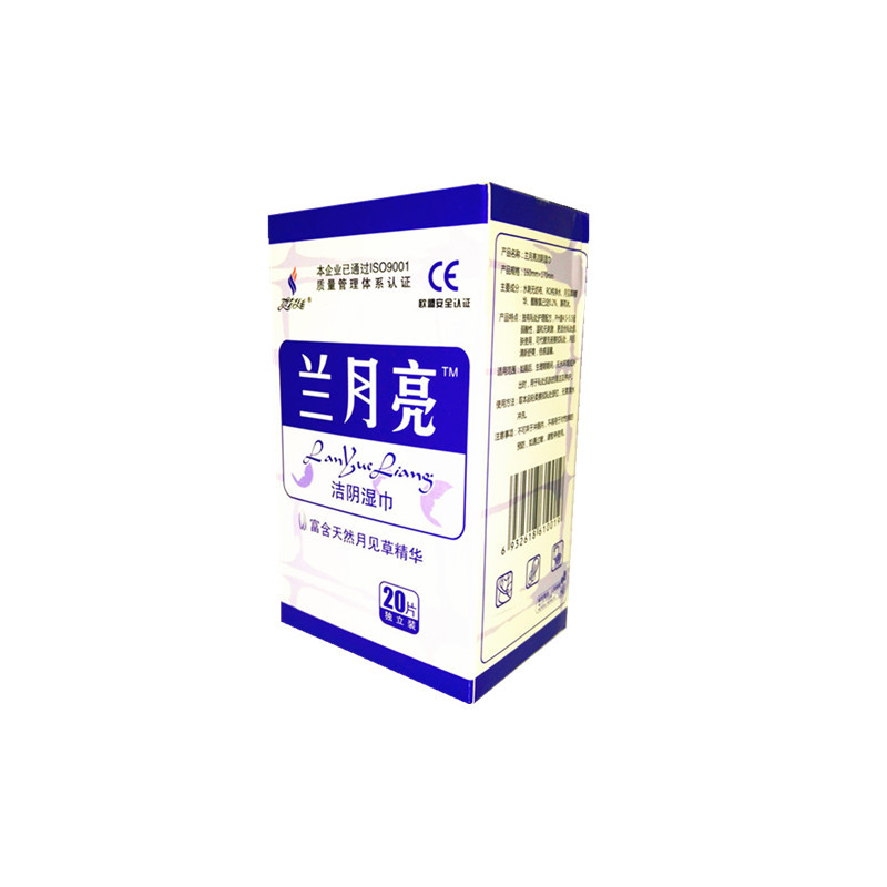 兰月亮湿巾独立包装单片成人房事消毒私处护理经期卫生湿巾纸|10盒独立装