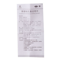羚锐 酮康唑乳膏 15g 手癣 足癣 体癣 股癣 花斑癣 皮肤念珠菌病