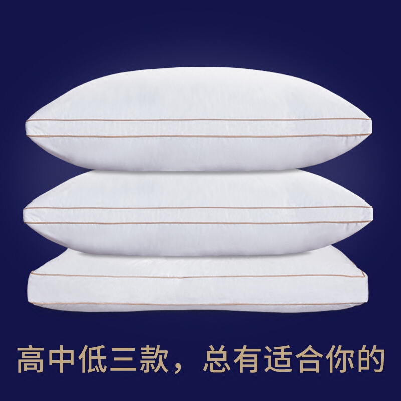 整头羽绒枕头枕芯五星级酒店枕头一对拍2鹅绒枕心鹅毛忱头