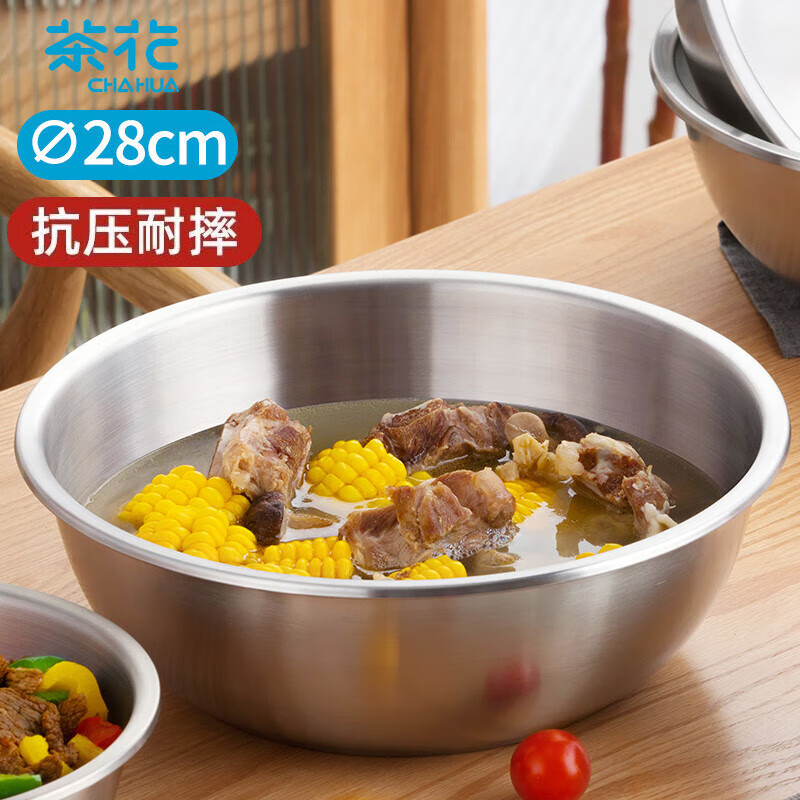 茶花(CHAHUA)304不锈钢厨房专用汤盆菜盆加厚食品级材质防摔洗菜盆面盆 28cm