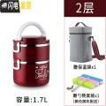 三维工匠304不锈钢多层保温饭盒大容量便携手提学生4上班族带饭保温桶饭桶 酒红色2层1.7升（送保温袋餐具）