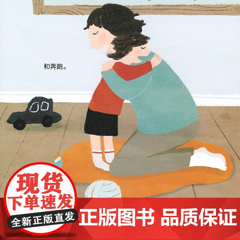 正版图书 在爱的怀里(魔法象·图画书王国) 陈赛 译者卤猫绘者著者[英]道恩凯西 9787559836878高清大图