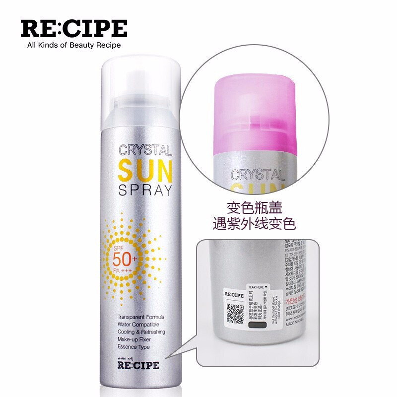 韩国 莱斯壁,RE:CIPE水晶防晒喷雾 娜扎同款防晒霜补水保湿男女学生防晒防水防汗SPF50+/PA+ 水晶喷雾