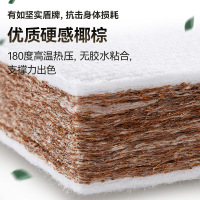 AIRLAND雅兰 蘭骑士加硬舒脊椰棕床垫进口乳胶独袋弹簧天丝面布七区护脊床垫