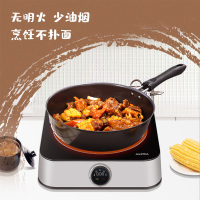 澳柯玛电磁炉
