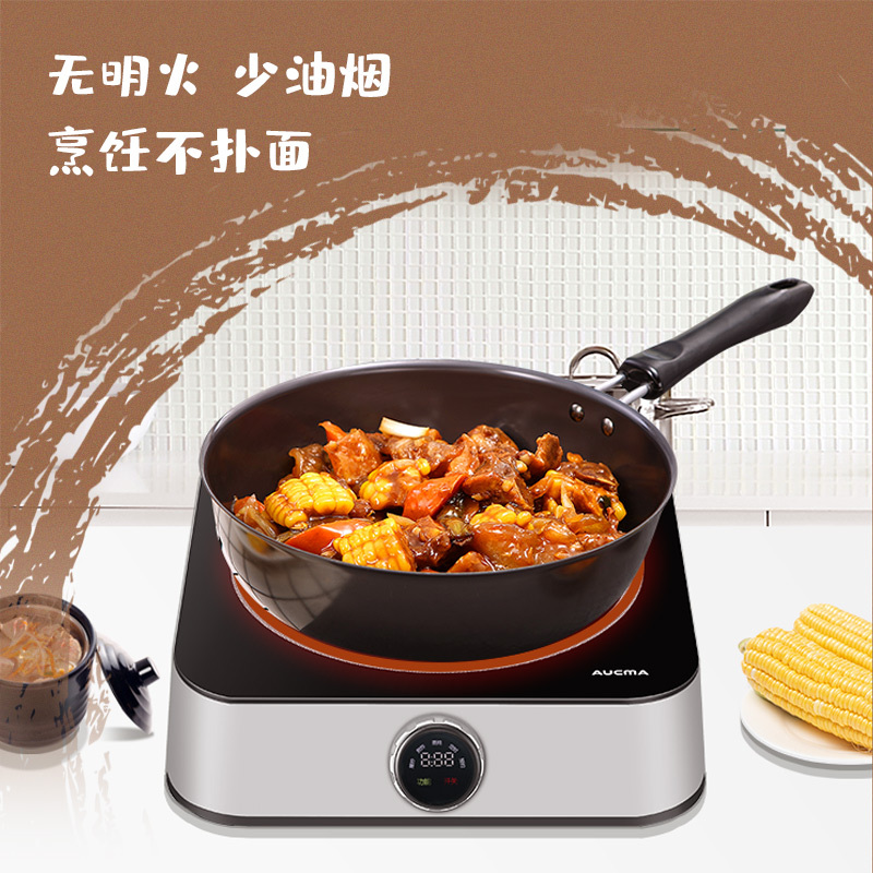 澳柯玛电磁炉
