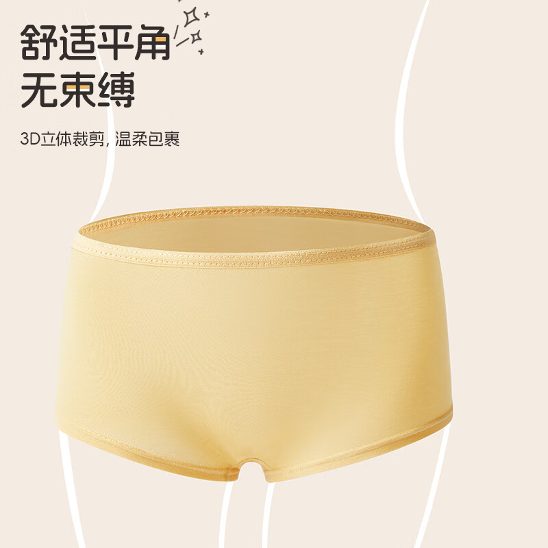 四万公里儿童一次性内裤女童免洗日抛平角短裤旅行一次性用品套装高清大图