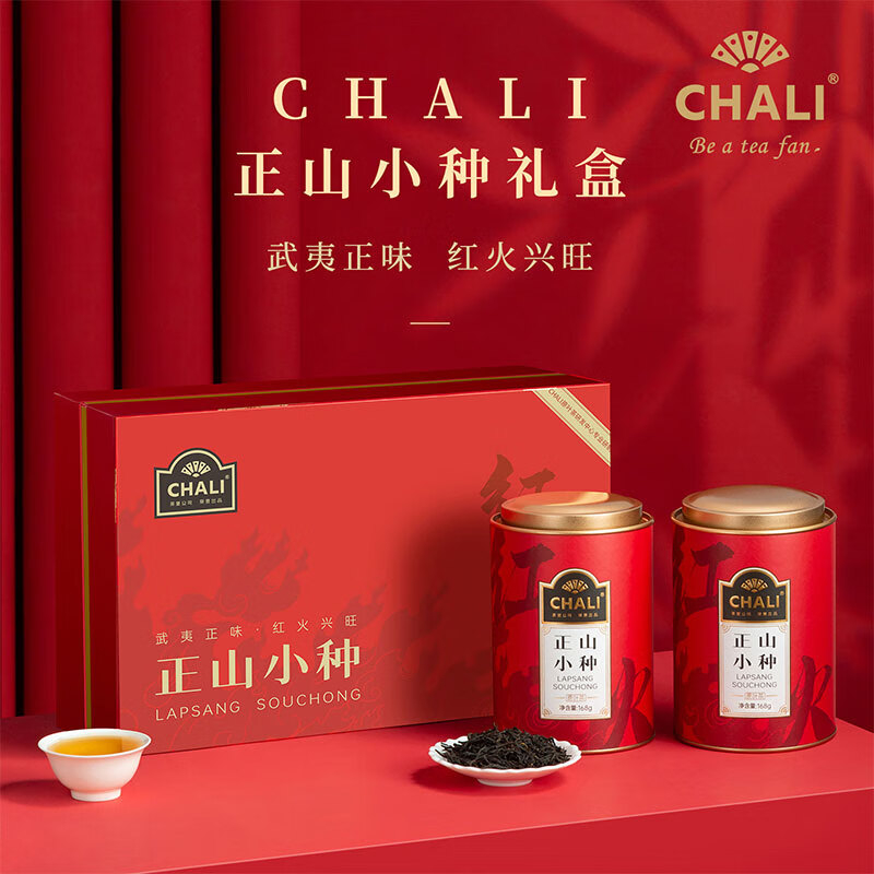 ChaLi茶叶礼盒口感清新独立包装浓厚茶韵茶性温和正山小种336g高清大图