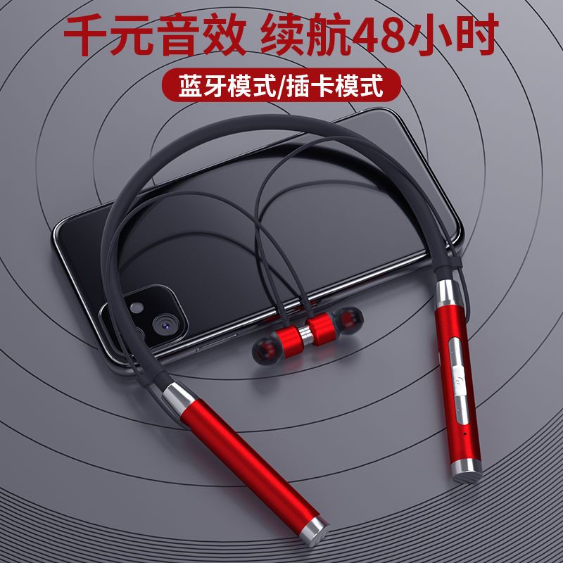 超长待机蓝牙双耳机颈戴式防水耳麦运动跑步游戏k歌任何手机通用