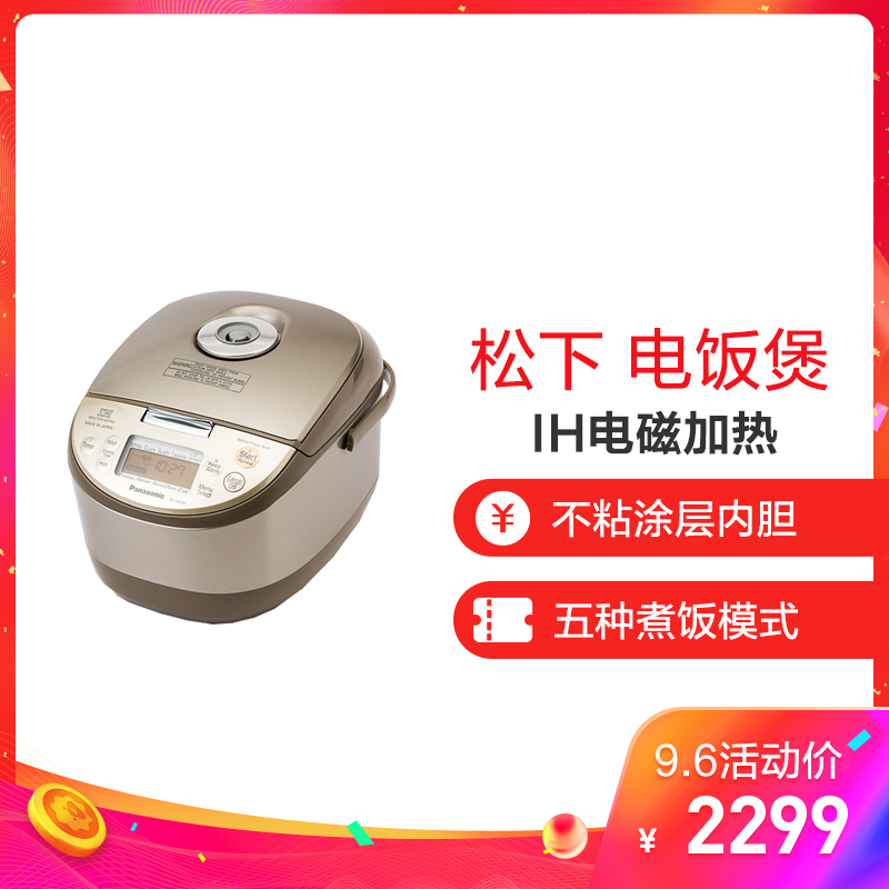 九阳破壁机 Y87
