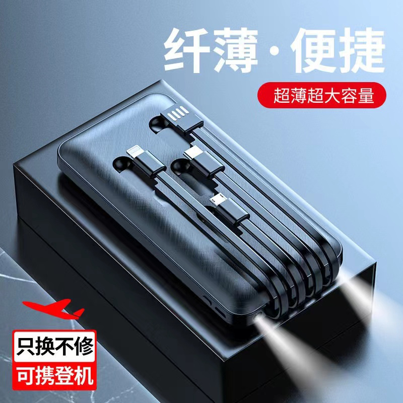 苏宁宜品20000毫安三头充电宝