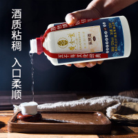 贵州茅台镇 黄金叶天之叶鉴赏酒V9酱香型白酒53度500ml