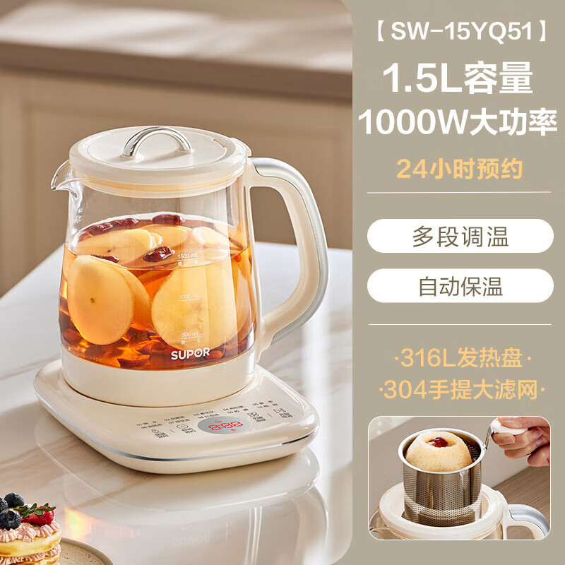 苏泊尔(SUPOR)养生壶 煮茶壶 1.5L家用 保温花茶壶煮茶器316L不锈钢 恒温电热水壶烧水壶 SW-15YQ51高清大图