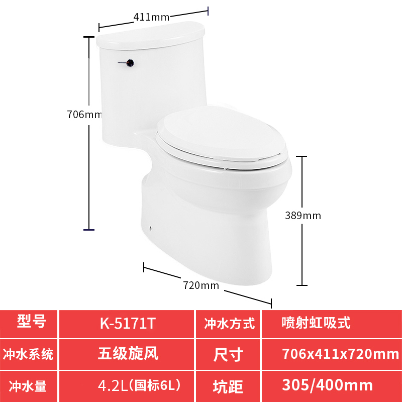 科勒智能马桶座坐便器连体卫浴家用五级旋风马桶5171配速热型智能马桶盖18649