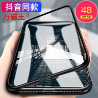 YOCY iPhoneXS手机壳苹果X保护壳钢化玻璃后盖万磁王iPhoneXR手机套高档苹果XSMax金属壳