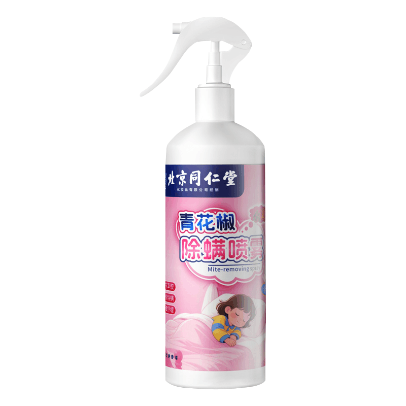 北京同仁堂除螨喷雾免洗免晒床上用品祛螨虫异味宠物清香型除螨剂305ml*2图片