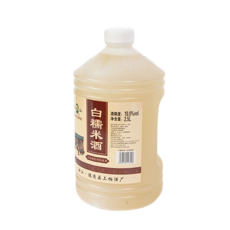 径山生态酿造白糯米酒清爽干型黄酒2.5L图片
