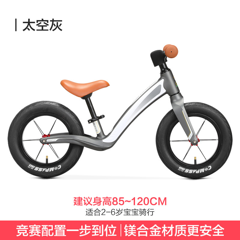 永久儿童平衡车滑行滑步溜溜车子1-3-6宝宝小孩学步无脚踏自行车