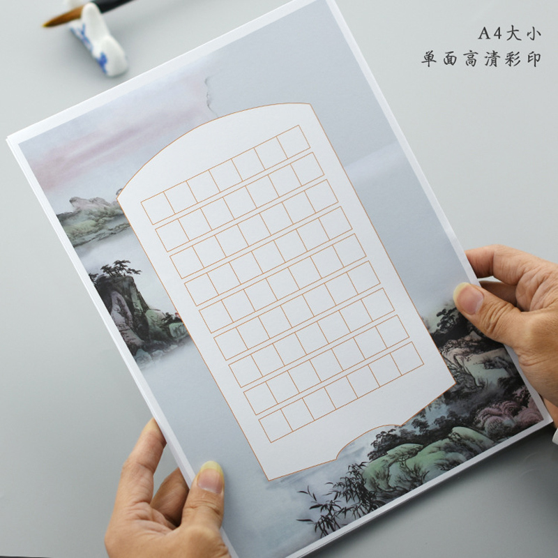 纸加厚钢笔练字纸小学生比赛临摹专用书写纸写古诗的方字格混装100张