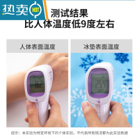 显彩凝胶冰垫床垫冰枕头夏季学生宿舍免注水床垫子凉席沙发垫降温器