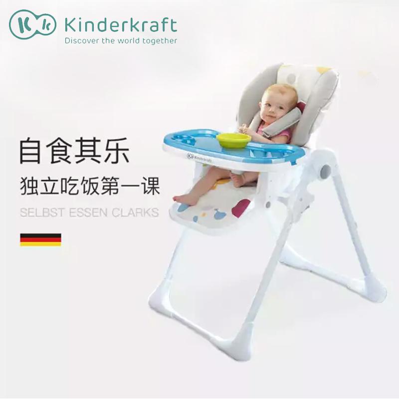 Kinderkraft 德国 宝宝餐椅 儿童餐桌椅子婴儿哄娃神器吃饭安全座椅可折叠便携式多功能