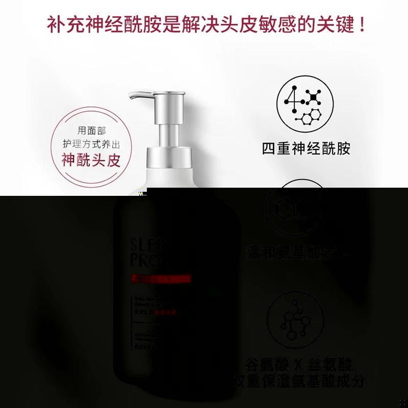 舒蕾 PRO紧致头皮柔顺去屑洗发露-430g高清大图