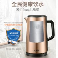 苏泊尔（SUPOR）SW-15S08A电水壶电热水壶304不锈钢 1.5L电茶壶电热壶电烧水壶 进口温控金属色