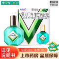 新乐敦复方门冬维甘滴眼液13ml