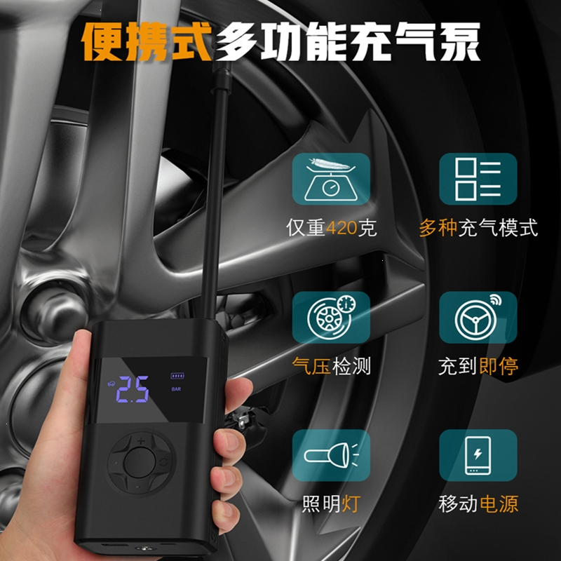 闪电客车载无线充气泵便携式汽车电动车自行车冲气轮胎电动打气泵加气