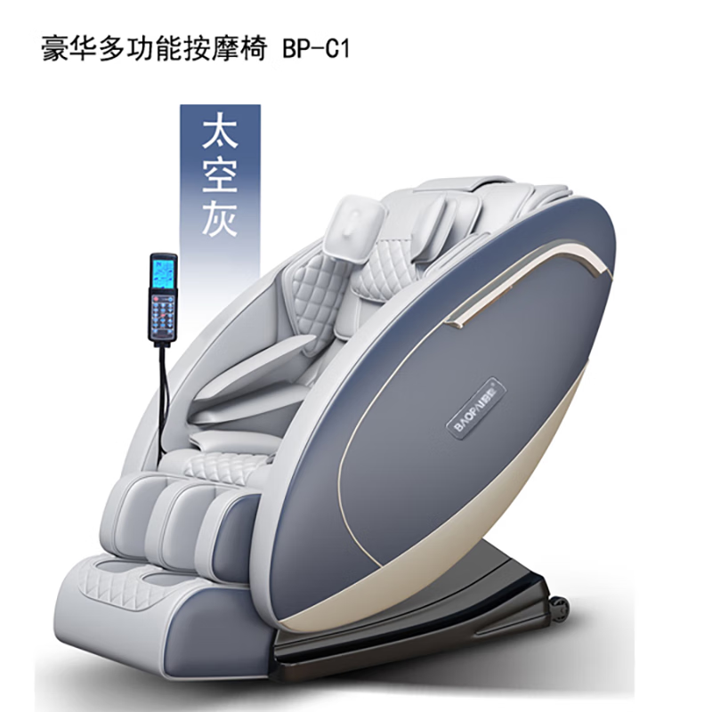 豹牌 多频振动按压穴位放松肌肉豪华多功能按摩椅BP-C1