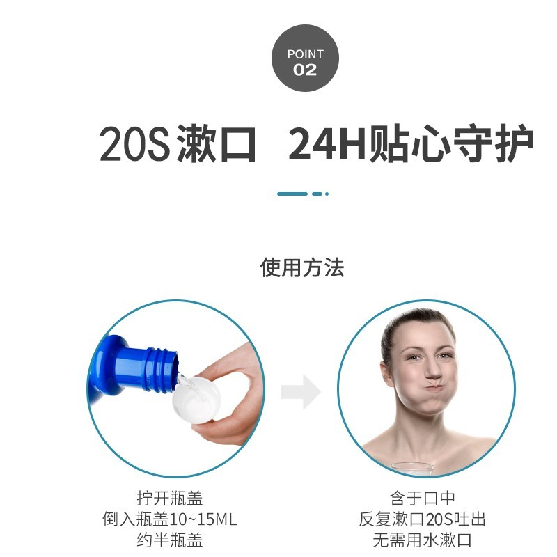 Avec Moi 海洋之风均衡漱口水 SK-JH473-1 473ml (单位:瓶)高清大图