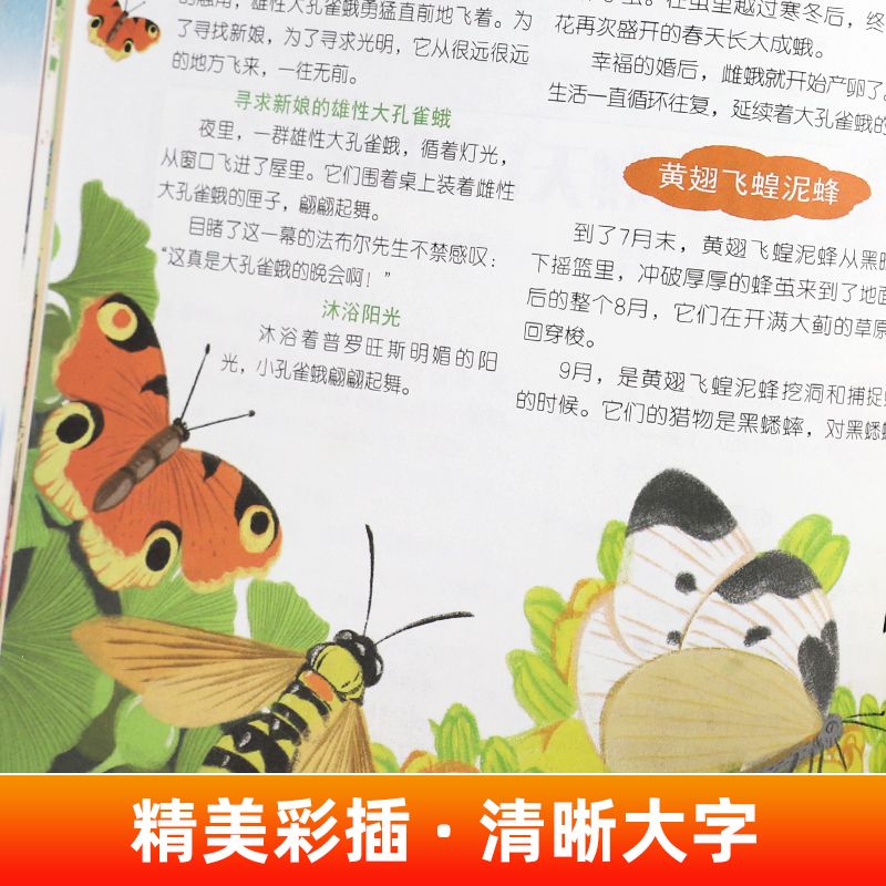 ===☺ ☺ 20周年全套任选☺ ☺ === [正版]意林高票好文全4册少年版20周年15周年18纪念版杂志书a高清大图