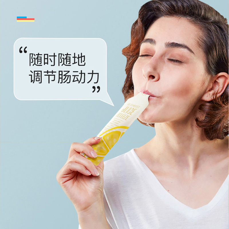 Bio-E黄金柠檬口袋酵素30ml*14包