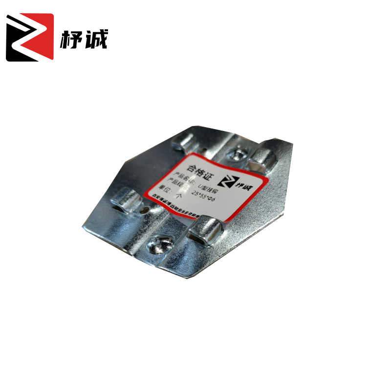 杼诚U型钩25*55*Ф6/个高清大图