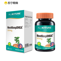 安美奇葆巢韵多山药片可配amh检查辅酶q10 女性备孕试管 产品使用