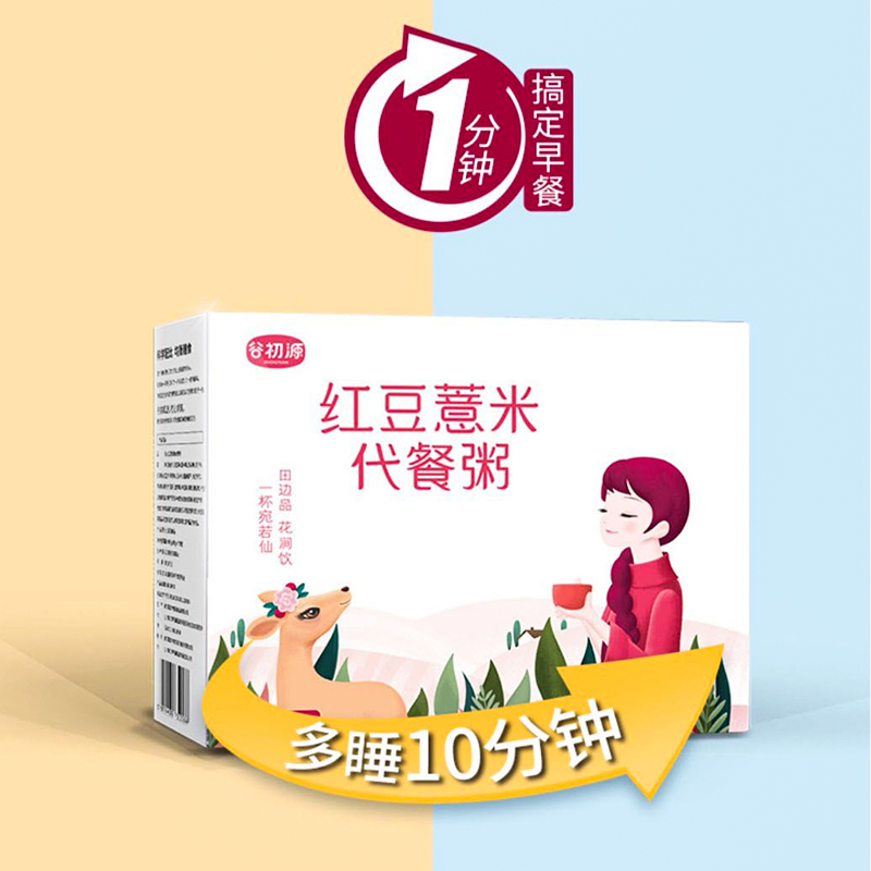 谷初源 红豆薏米代餐粥 即食早餐晚餐营养粉300g 谷物粉高清大图