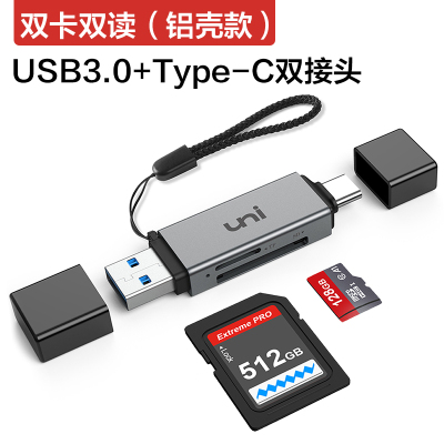 [双卡同读]铝壳款 USB3.0 uni友壹USB3.0高速读卡器多功能合一SD卡TF内存卡安卓Type-C手机