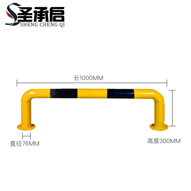 圣承启 防撞警示柱 100cm个