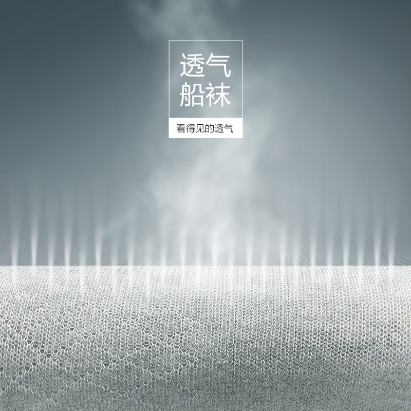 花花公子袜子男士短袜纯棉新款吸汗船袜全棉夏季薄款透气夏天袜短高清大图