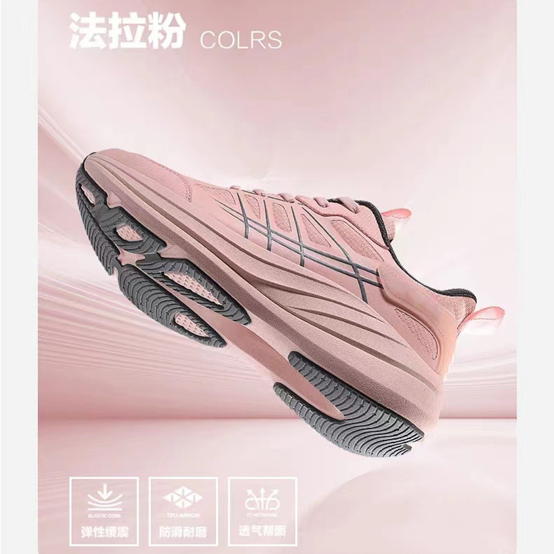 佳美良品运动鞋H2高清大图